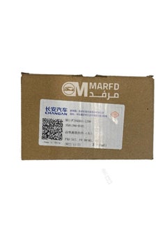 Changan Changan L7 Front Brake Pads Set  - Image 3