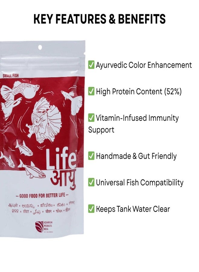 طعام السمك الأحمر لايف أيو | معزز لون أيورفيدي مع الأنشوجة والفلفل الحلو | لجميع أحجام الأسماك | (صغير، 100 غرام) - Image 5