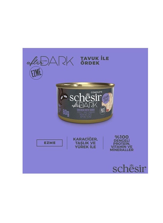 شيسر حزمة كومبو مكونة من 24 قطعة طعام رطب للقطط بعد حلول الظلام في بات دجاج مع بط 80 جم - Image 3