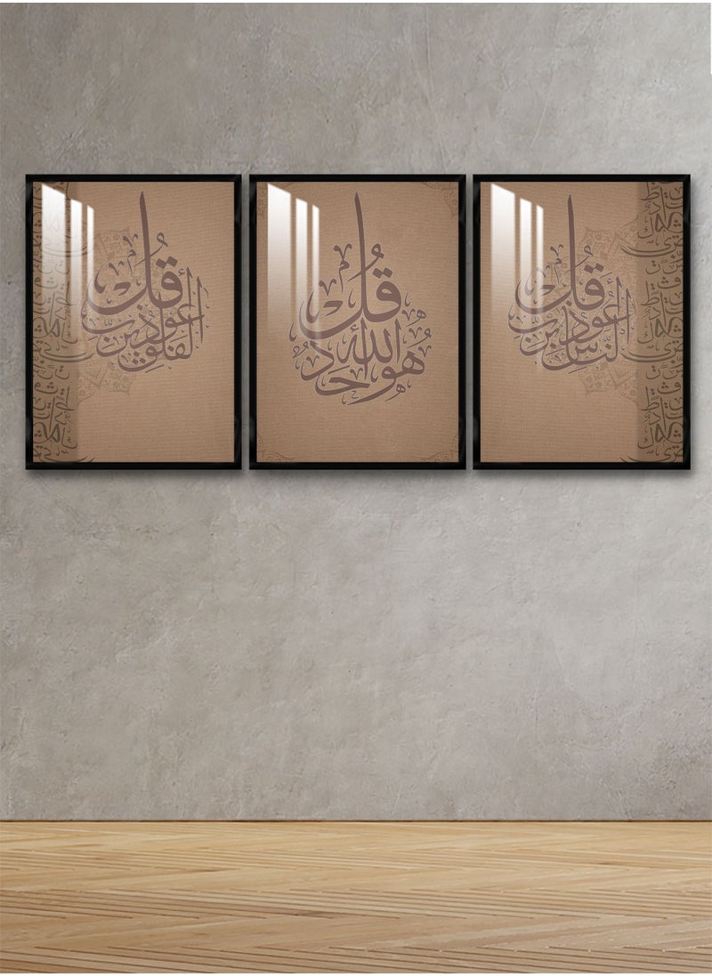 ماركتنا ثلاث لوحات جدارية150x70سم مع برواز اسود وطبقة اكريلك شفاف بتصميم إسلامي  - Image 1