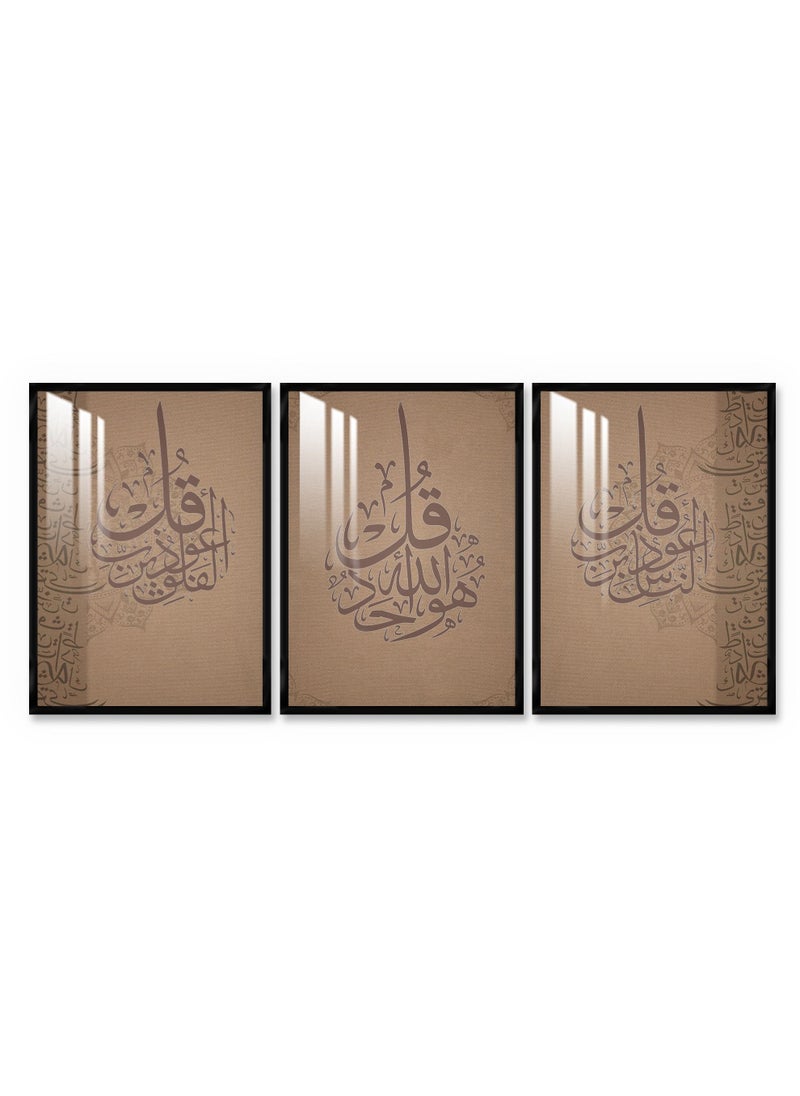 ماركتنا ثلاث لوحات جدارية150x70سم مع برواز اسود وطبقة اكريلك شفاف بتصميم إسلامي  - Image 2