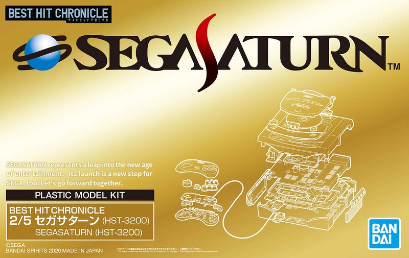 BANDAI SPIRITS مجموعة نموذج Bandai Hobby Best HIT Chronicle Sega Saturn Bandai Spirits 25 - Image 3