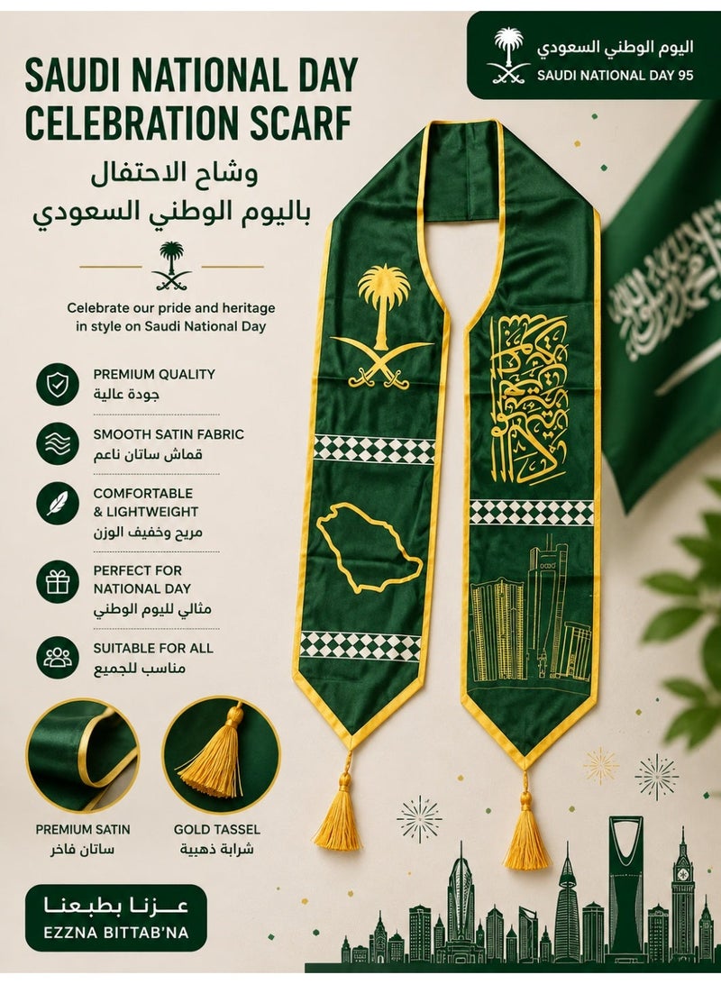 Toy Box Saudi National Day Celebration Cotton Scarf – Green & Gold Saudi Heritage Design - Image 1