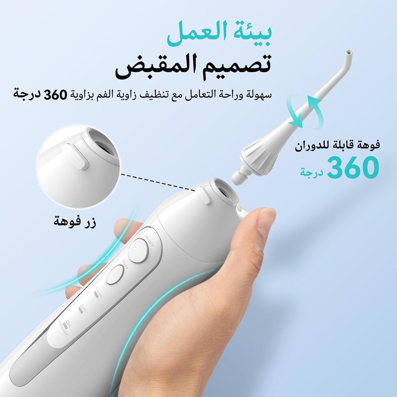 كوسلوس C20 Water Flosser: خيط تنظيف بالماء للعناية بالأسنان واللثة، لاسلكي، خزان مياه كبير، تنظيف عميق، قابل لإعادة الشحن، مقاوم للماء، خالي من مادة BPA، متعدد الفوهات، مناسب للاستخدام المنزلي وأثناء السفر، اللون أبيض. - Image 5