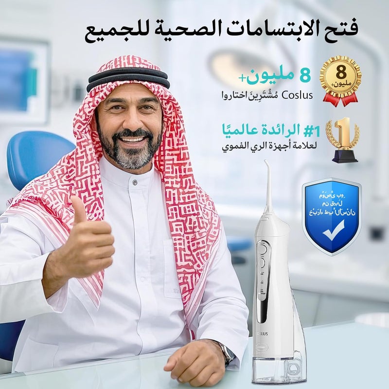 كوسلوس C20 Water Flosser: خيط تنظيف بالماء للعناية بالأسنان واللثة، لاسلكي، خزان مياه كبير، تنظيف عميق، قابل لإعادة الشحن، مقاوم للماء، خالي من مادة BPA، متعدد الفوهات، مناسب للاستخدام المنزلي وأثناء السفر، اللون أبيض. - Image 2