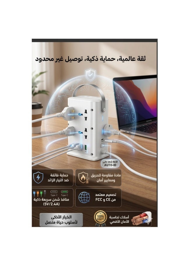 N86 Power Tower 2500W, 8 Universal Sockets, 3 USB Ports & 1 Type-C Port, Power Extension Socket with On/Off Switch - Image 3
