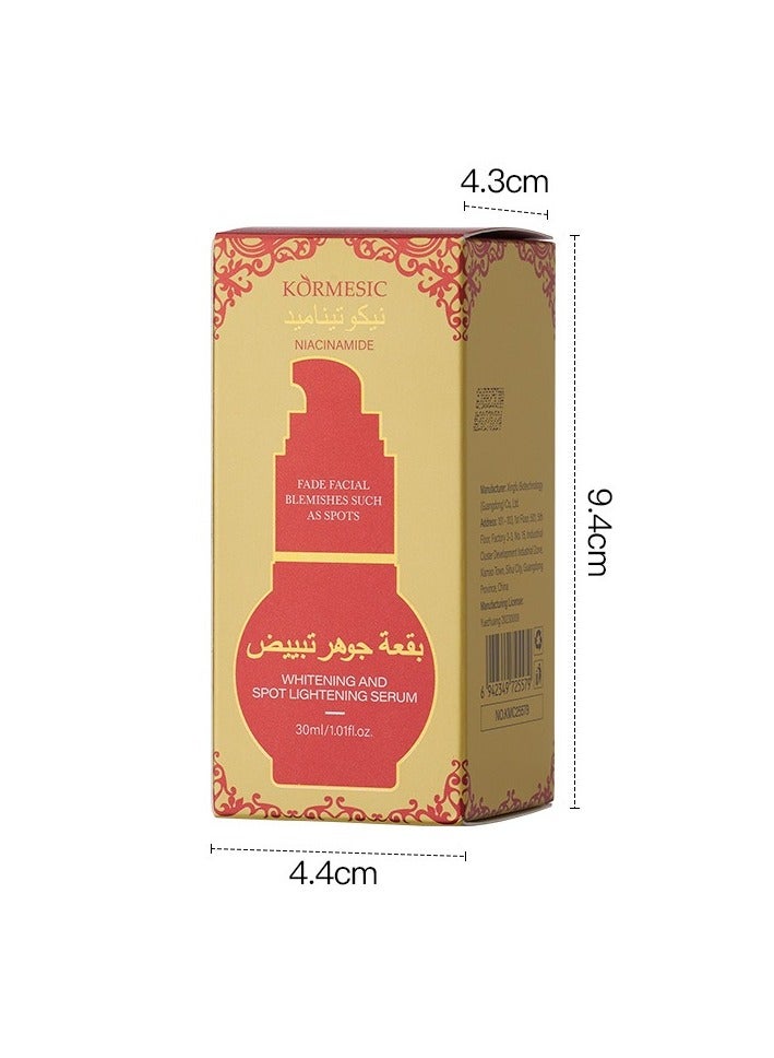 Kormesic سيروم تفتيح البشرة وتخفيف البقع – عناية تعزز الإشراقة، 30 مل - Image 1