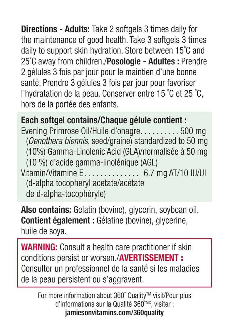 جاميسون زيت زهرة الربيع المسائية للسيدات 90 كبسولة - Image 5