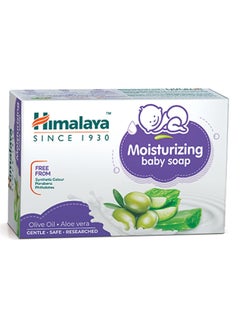 Himalaya Two Pieces of Moisturizing Baby Soap With Olive Oil And Aloe Vera 125g  - Image 2
