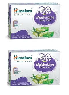 Himalaya Two Pieces of Moisturizing Baby Soap With Olive Oil And Aloe Vera 125g  - Image 1