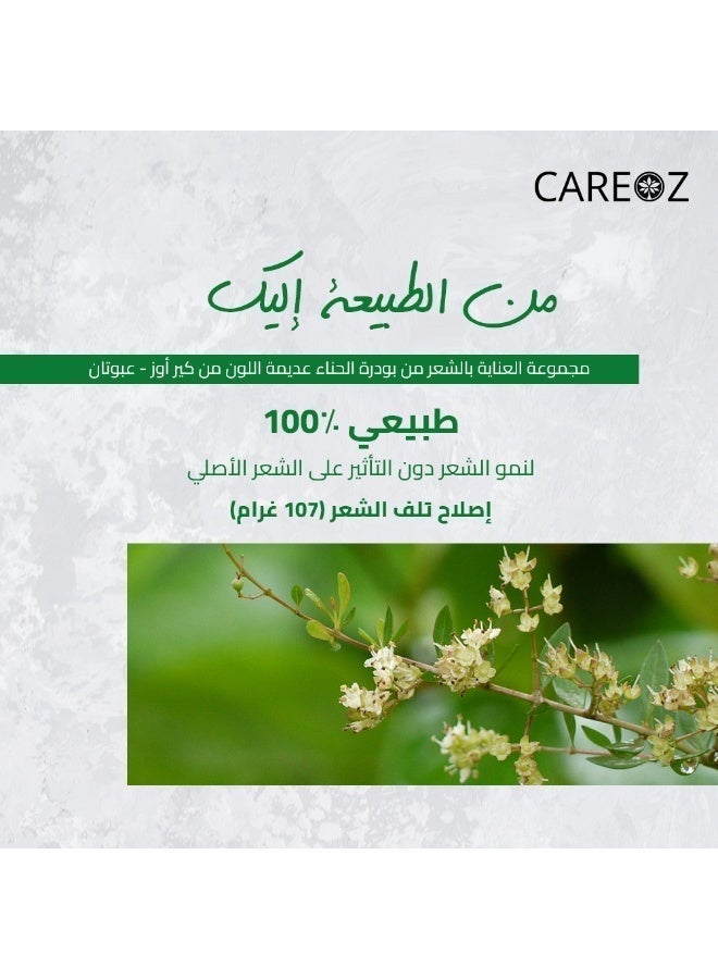 كير اوز بودرة الحنة المحايدة بدون لون للعناية بالشعر من CareOz | طبيعي 100% من الأعشاب الطبيعية | كاسيا أوبوفاتا لنمو الشعر دون التأثير على لون الشعر الأصلي | إصلاح تلف الشعر (107 جرام) - Image 3