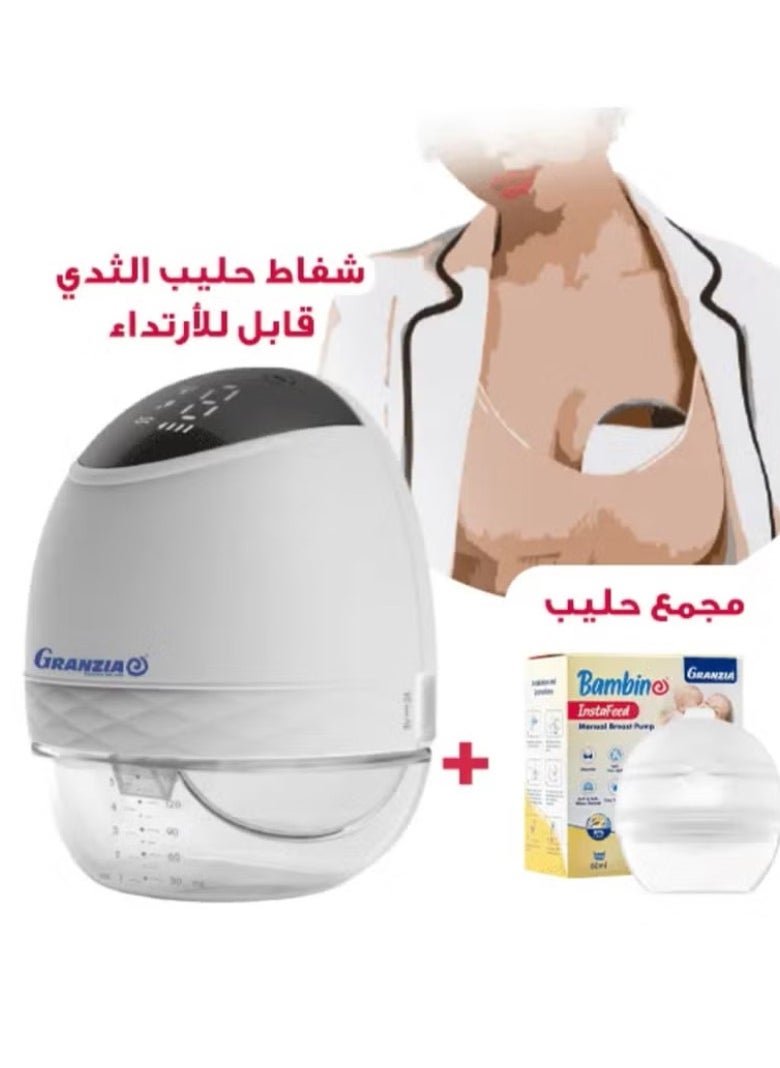 غرانتسيا شفاط حليب الام القابل للارتداء من جرانزيا  - Image 1
