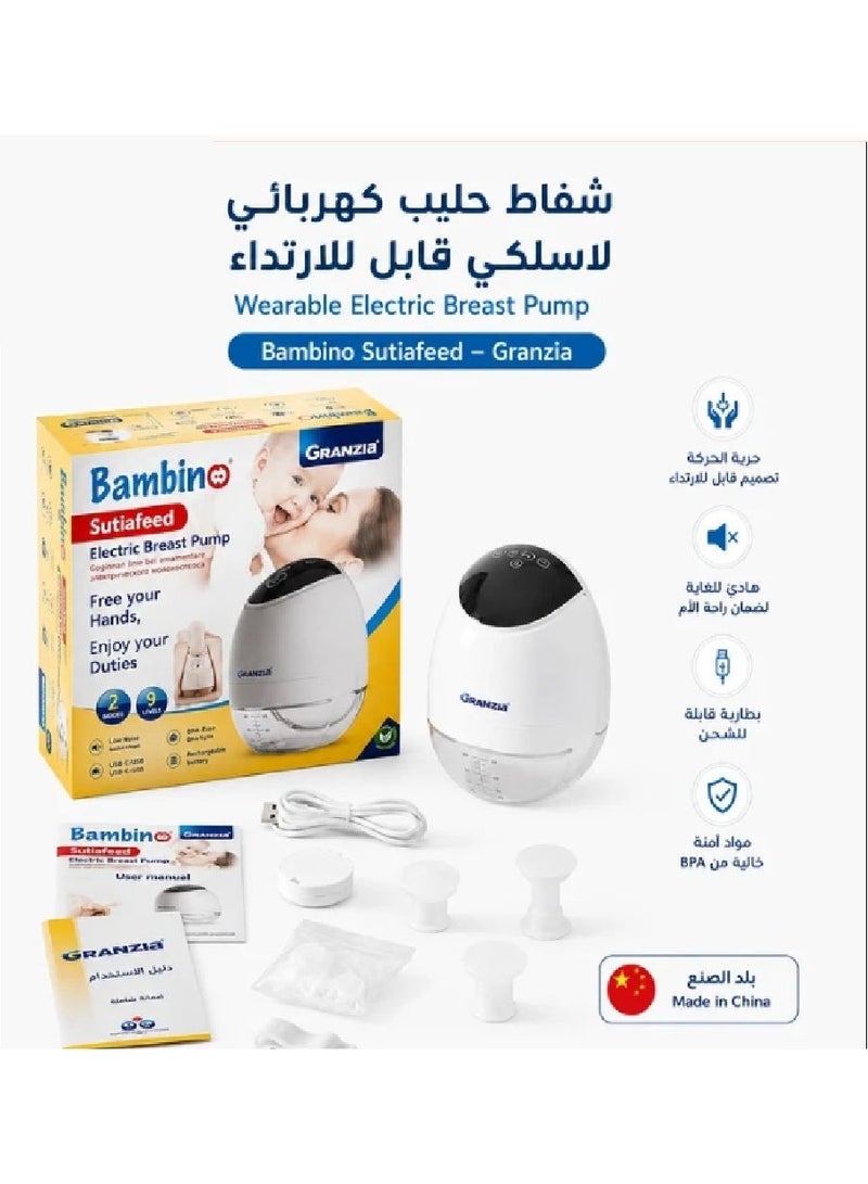 Granzia Wearable Breast Pump - Image 2