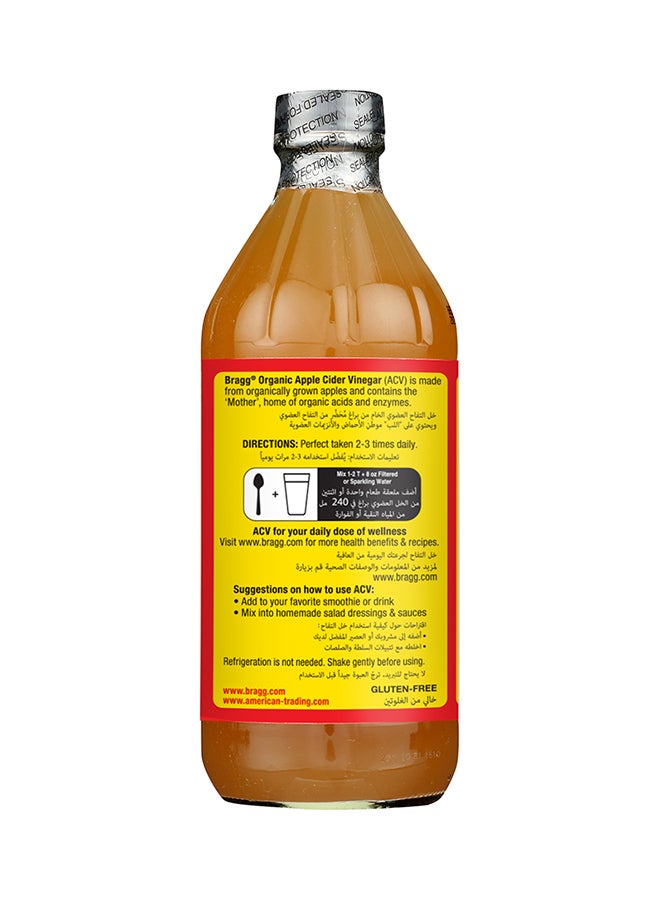 Bragg Organic Apple Cider Vinegar - Image 2