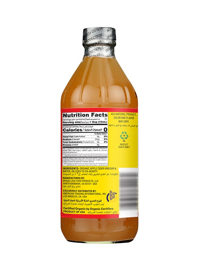 Bragg Organic Apple Cider Vinegar - Image 3