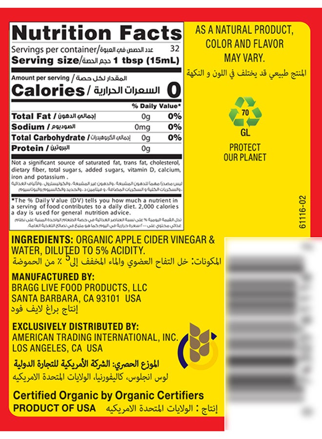 Bragg Organic Apple Cider Vinegar - Image 4