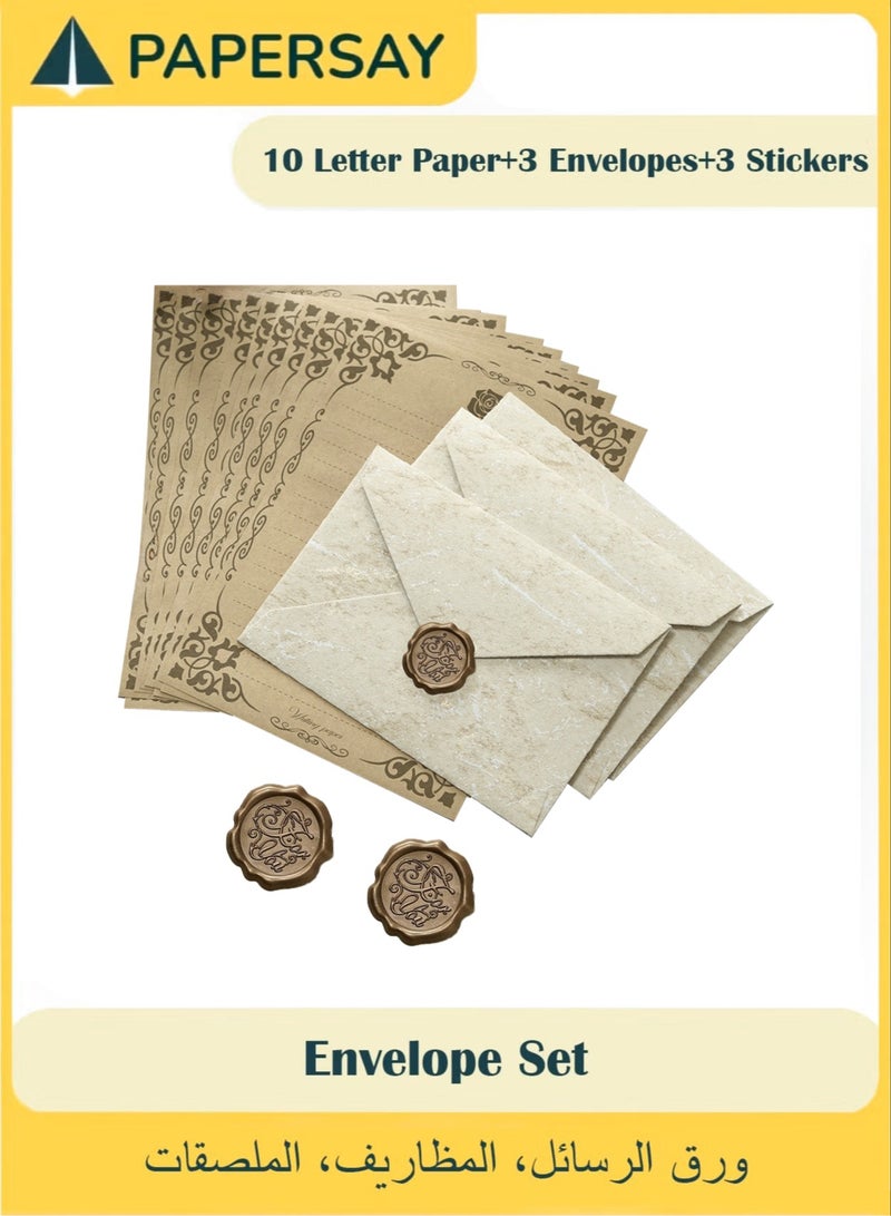  طائرة ورقية طقم أظرف مزخرف مع 10 ورقات من بطانة الحدود الزهرية و3 أظرف هدايا باللون البيج و3 ملصقات ختم بالشمع - طقم مراسلات عتيق لدعوات الزفاف أو الشعر أو المكتب المنزلي (بيج) - Image 1