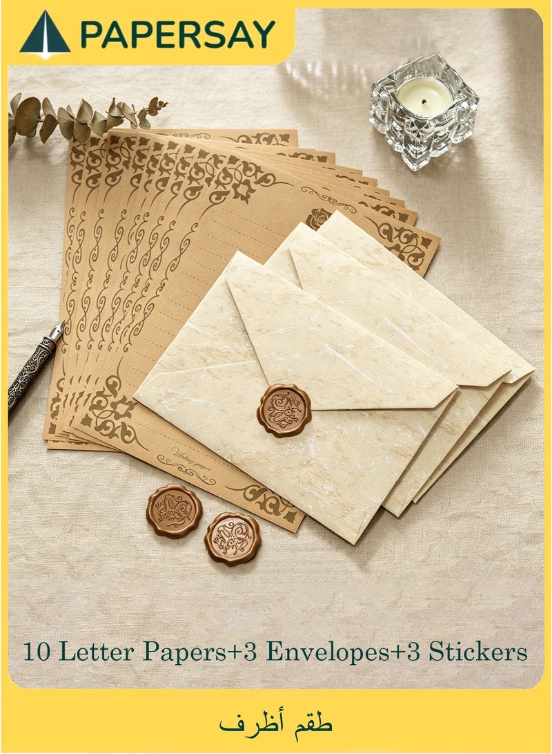 PAPERSAY Textured Envelope Set with 10 Floral Border Lined Sheets, 3 Beige Gift Envelopes, and 3 Wax Seal Stickers – Vintage Letter Writing Kit for Wedding Invitations, Poetry or Home Office (Beige) - Image 1