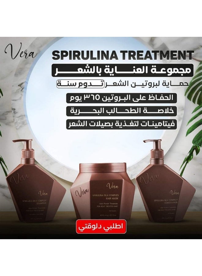 Vera The entire routine is enriched with seaweed extract (Spirulina), which is considered one of the most powerful nutritional supplements for hair and is rich in minerals, proteins, vitamins A, B, and E, as well as arginine and amino acids that nourish hair from the scalp to the ends. - Image 2