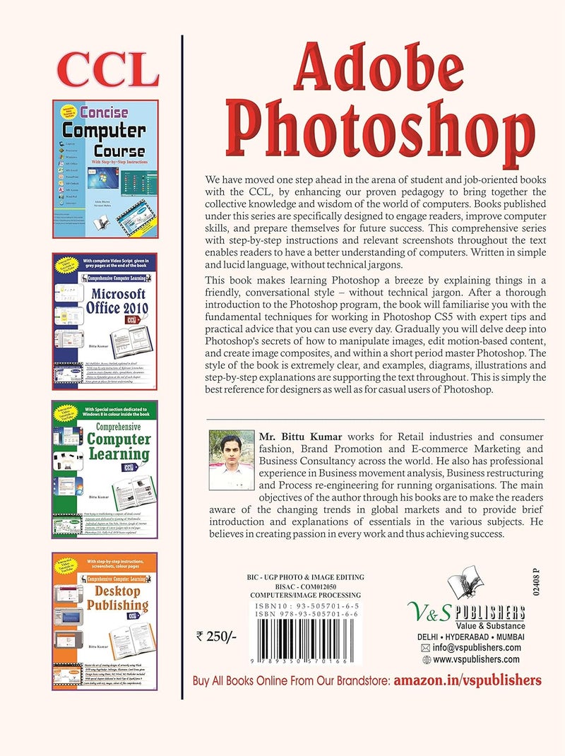 Adobe Photoshop(with Cd): The World'S Best Imaging and Photo Editing Software - Image 2