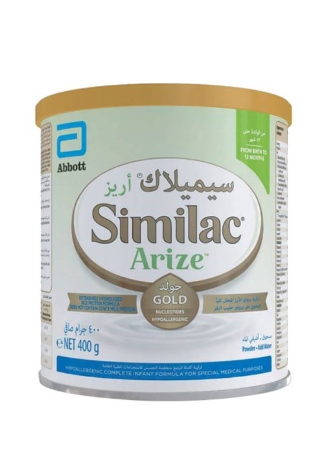 سيميلاك - سيميلاك اريز جولد 0-12 فراشة 400 جم - Image 1