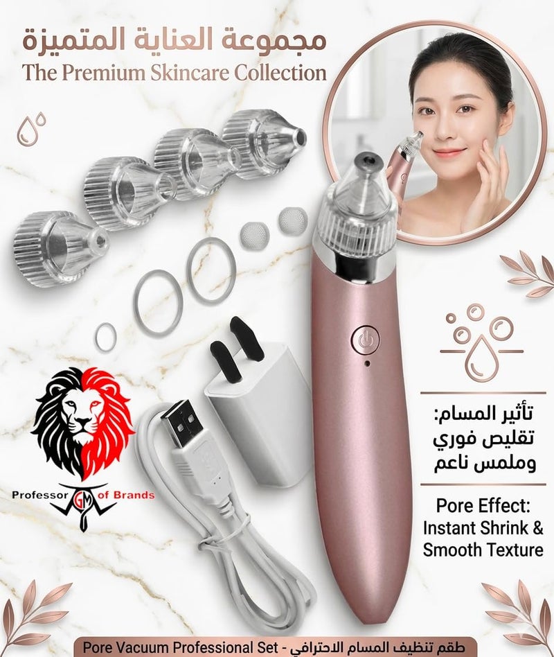 Vacuum Suction Pore Cleaner, 4 Interchangeable Heads, Blackhead and Impurity Removal, Rechargeable with USB Cable - Image 2
