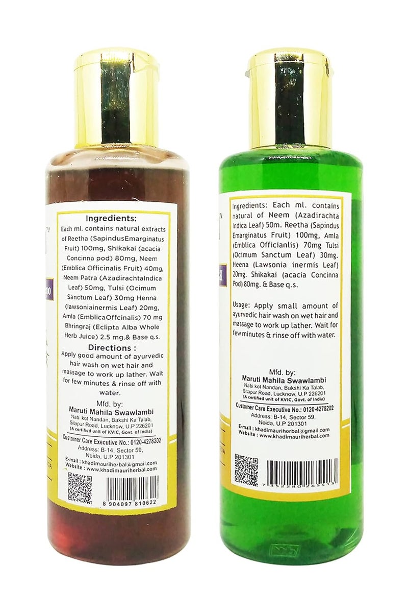 Khadi MAURI Amla Bhringraj Neem Reetha Tulsi Shampoo Pack of 2 420 ml Multicolor Model KMAMBRJNMRTTLSHX1EACH - Image 2