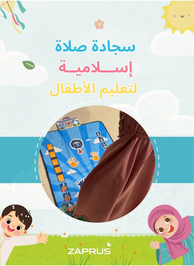 Zaprus - Muslim Prayer Mat for Kids Learning & Education - Interactive Electronic Rug with Prayer Guidance & Multi-Language Audio Carpet (110x70cm) - Image 1