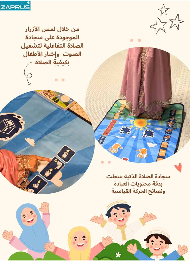 Zaprus - Muslim Prayer Mat for Kids Learning & Education - Interactive Electronic Rug with Prayer Guidance & Multi-Language Audio Carpet (110x70cm) - Image 1