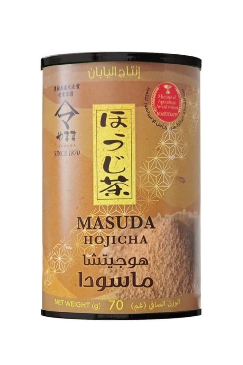 مسحوق شاي ماسودا، 70 غرام - Image 1