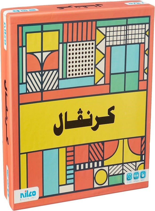 نيلكو كرنفال - لعبة ورق من نيلكو - Image 2