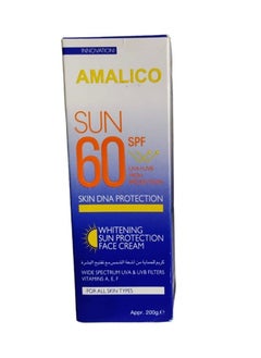 اماليكو كريم تفتيح الوجه للحماية من الشمس بعامل حماية من الشمس SPF60 200 جم  - Image 2