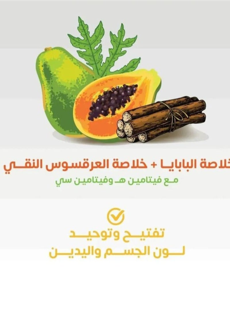 covix Hand and Body Whitening Lotion Premium Formula Papaya Extract with Licorice Extract and Vitamin E Blend 500ml - Image 3