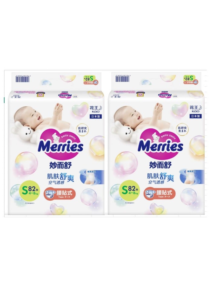 Merries Kao Diapers  S82 4-8kg ,Pack of 2 - Image 1