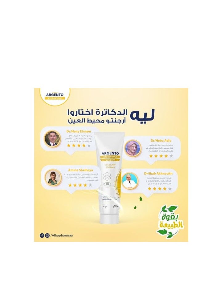 ARGENTO Argento eye contour cream royal jelly collagen 30gm  - Image 3