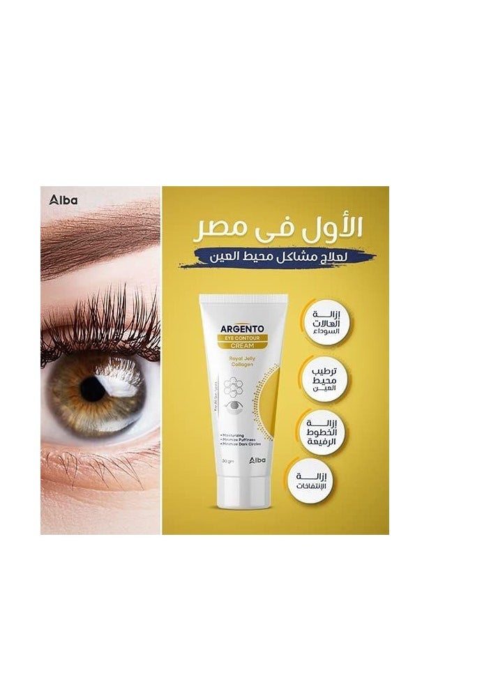ARGENTO Argento eye contour cream royal jelly collagen 30gm  - Image 1