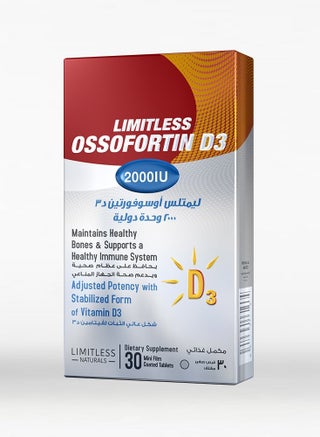 أوسوفورتين د3 2000 وحدة دولية - 30 قرصًا - pzsku/Z5BEAA6D276A145EB1CDDZ/45/_/1732552056/aa8445a2-a892-43ee-8954-a8e7ab1d2d0f