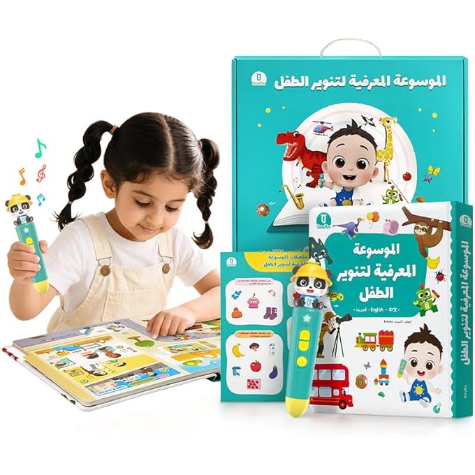 TALKING PEN SET WITH ENCYCLOPEDIA,EARLY EDUCATIONAL BOOK FOR KIDS WITH ARABIC AND ENGLISH, INTERACTIVE ELECTRONIC LEARNING TOY FOR TODDLERS 1-4,IDEAL GIFTS FOR BOYS & GIRLS - Image 1