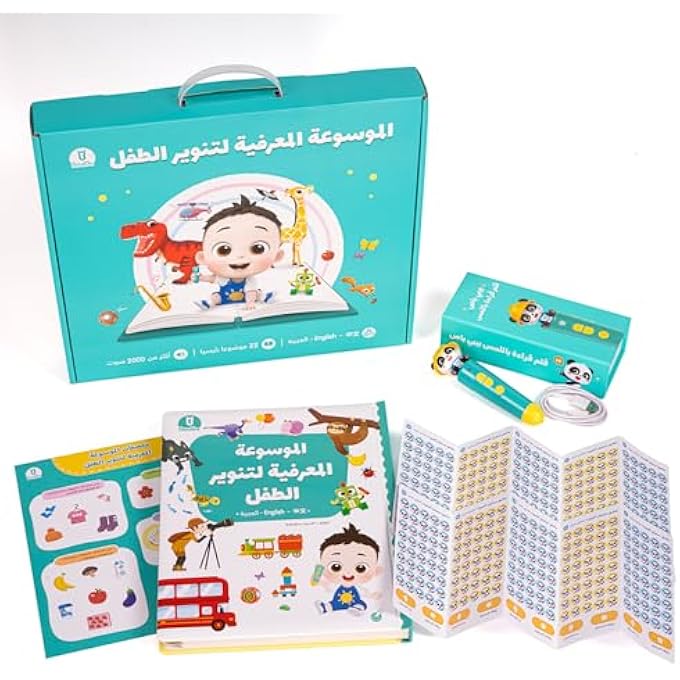 TALKING PEN SET WITH ENCYCLOPEDIA,EARLY EDUCATIONAL BOOK FOR KIDS WITH ARABIC AND ENGLISH, INTERACTIVE ELECTRONIC LEARNING TOY FOR TODDLERS 1-4,IDEAL GIFTS FOR BOYS & GIRLS - Image 3
