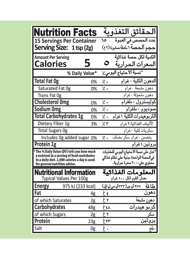 Mehran Basil 30Gm - Image 4