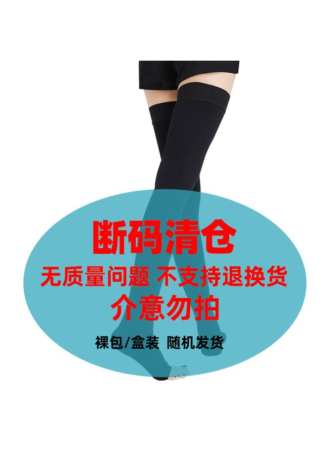 Bluejw Intravenous Pressure Socks Secondary Socks Middle Barrel Long Barrel Pants Plus Size Anti-varicose Stingers Compression Socks Cross Border  - Image 1