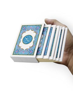 مصحف مجمع الملك فهد الكفي المجزأ  - Image 2