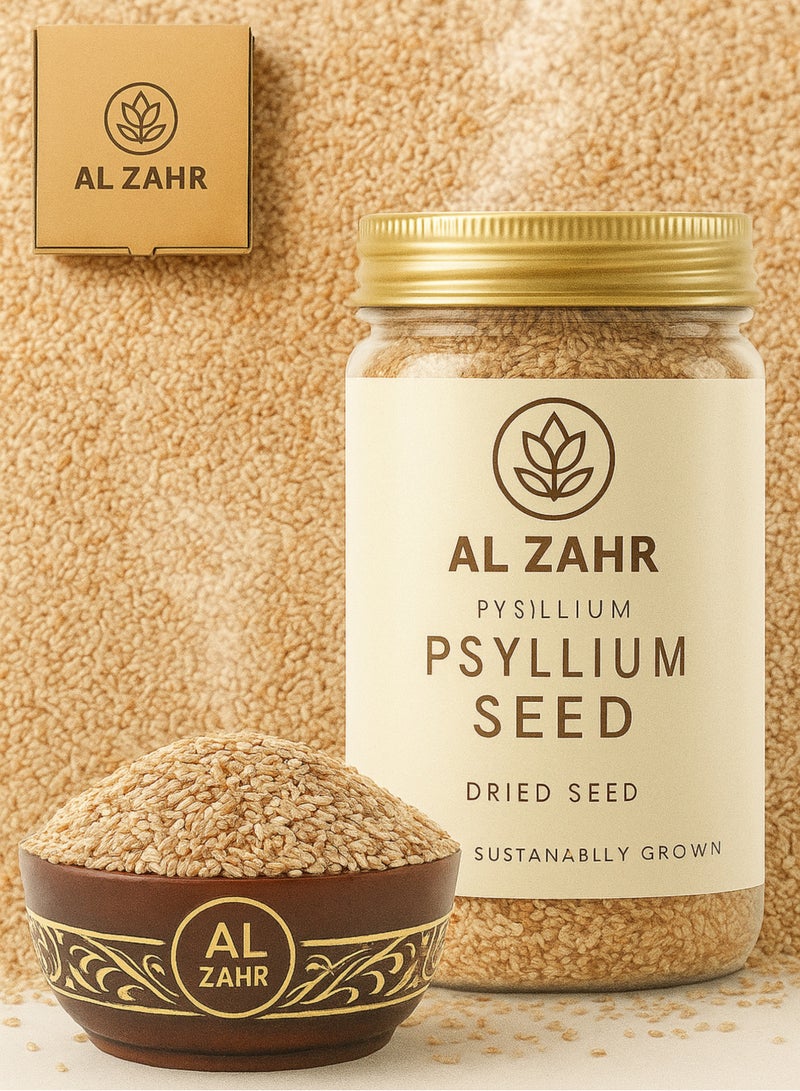 زهر بذور السيليوم الكاملة من AL ZAHR - بذور أعشاب فاخرة مع جذر الياسمين المجفف - للبستنة والطهي والفن والعافية الطبيعية - Image 1