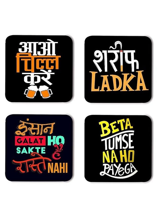OUTFITQUE Hindi Funny Quotes Inspiration Printed Designer Coasters with Beautiful Metal Stand/Holder (MDF Wooden, Set of 4, 3.5x3.5 Inch, Square) for [ Tea/Coffee/Mug/ ] D10 - Image 1