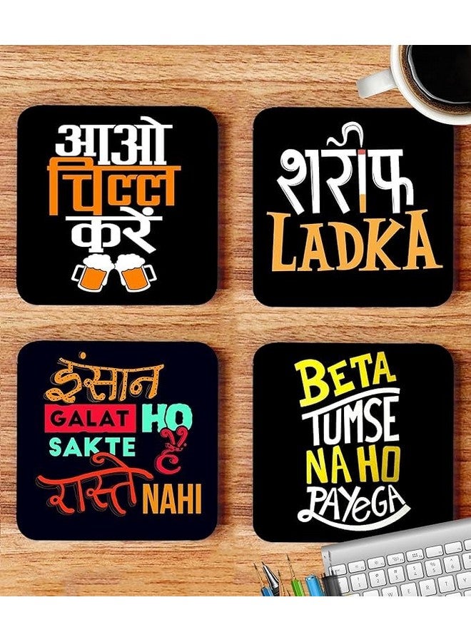 OUTFITQUE Hindi Funny Quotes Inspiration Printed Designer Coasters with Beautiful Metal Stand/Holder (MDF Wooden, Set of 4, 3.5x3.5 Inch, Square) for [ Tea/Coffee/Mug/ ] D10 - Image 2