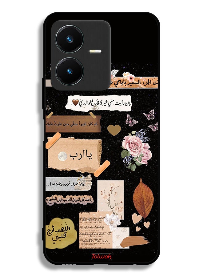Tolwak Vivo Y22s Protective Case Cover Arabic Quotes And Flowers Art - Image 1
