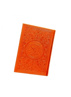 Noor Colored Qur’an With Interpretation Of The Words Of The Holy Qur’an Size14*20 Cm Orange  - Image 1