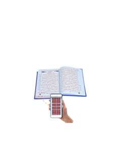 Noor Colored Qur’an With Interpretation Of The Words Of The Holy Qur’an Size14*20 Cm Orange  - Image 3
