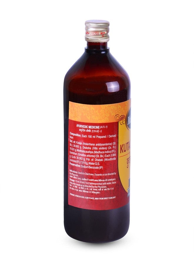 Multani Kutajarishta, Useful In Sprue & Dysentery, Relief From Diarrhea, Loose Motion & Upset/Improper Digestion, Digestive Functions & Irritable Bowel Syndrome (IBS), 450 Ml - Image 4