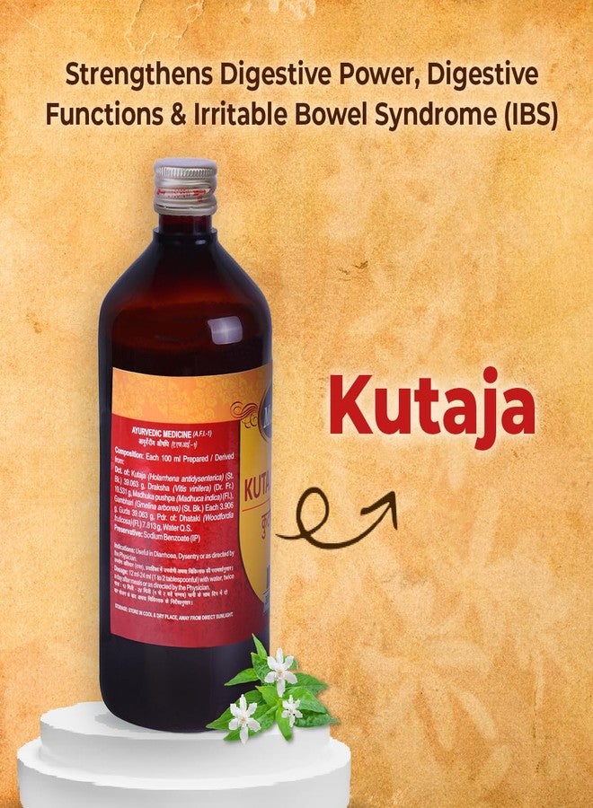 Multani Kutajarishta, Useful In Sprue & Dysentery, Relief From Diarrhea, Loose Motion & Upset/Improper Digestion, Digestive Functions & Irritable Bowel Syndrome (IBS), 450 Ml - Image 5